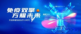 2022 SGO 吴小华教授：卡度尼利为宫颈癌治疗带来新突破，以双抗结构桥接免疫2.0时代
